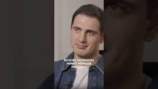 Мужчины не плачут, мужик должен зарабатывать - эти установки знакомы всем | Орхан Мустафаев #shorts