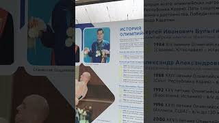 История Олимпийских побед Новосибирцев!