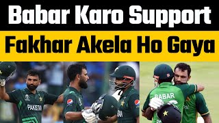 Babar Azam should support Fakhar Zaman against Pakistan Cricket Board | Where is Muhammad Rizwan?