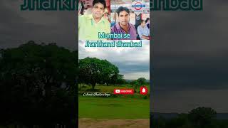 मैं आराहू वापस मेरा इंतजार करना #short#viral#video  #jharkhand#youtube