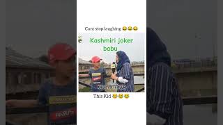 kashmiri jokes🤣🤣 || kashmiri drama || kashmiri funny videos