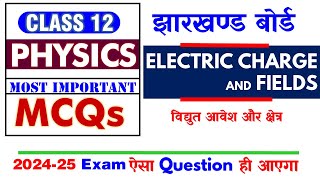 JAC Board Exam 2025 🔥 12th Physics Electric charge and field 🔥 हर साल ऐसा MCQ ही आता है