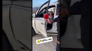 راننده ۷ ساله لندکروز 🤦🏻🤦🏻🤦🏻 #viral #viralvideo #viralshort #viralvideos #funnyshorts