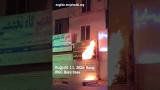 Protesters torch entrance of IRGC Basij in Karaj | Iran protests