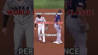 Best world baseball classic performance #baseball #worldbaseballclassic