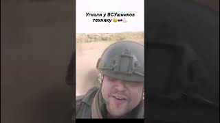 Здравия желаю! 🤙