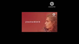 Raba tere hukam bina ja pataa vii nahi hilda  | Sabir Ali Sabir | #shayari #punjabi #poetry #shorts