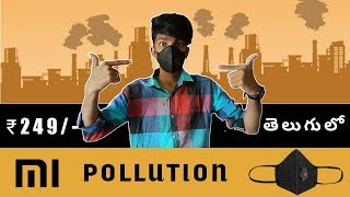 Xioami airpop pollution mask PM 2.5 protection || MI pollution mask 😷😷|| in telugu.