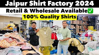 Cheapest Shirts Wholesale Market | Shirts Market in Jaipur | Shirts Manufacturer | Spark vue Jaipur