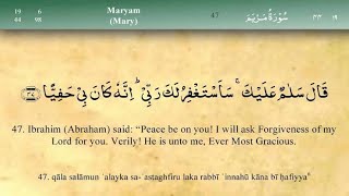 019 Surah Maryam by Mishary bin Rashid Alafasy (English Translation with Arabic transcript )