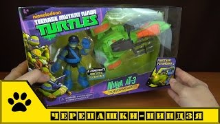 TMNT Nickelodeon / Черепашки-ниндзя от Playmates Toys - Леонардо и трехколесный вездеход