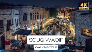 Street Walk | Souq Waqif - Doha; Qatar | S01 E01