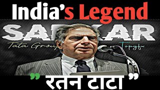 "The Untold Story of Ratan Tata’s Vision for India" | #trendingvideo #viralvideo #f2motivationbr