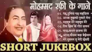 लता मौहम्मद रफ़ी के सुनहरे दर्द भरे गीत jackboxOLDEvergreen Super Hit हिन्दी गीत Songs10 top Songs 8