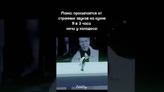 Фуфел-флекс мем 2 |#мем #memes #мемы #фуфелшмерц #жиза #россия