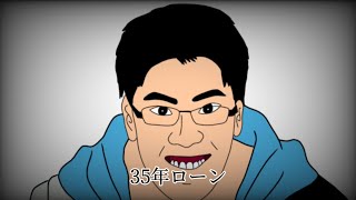 理解できない奴はいらない