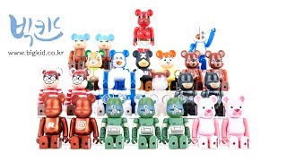 Bearbrick Series 35 Random Box Unboxing 4K