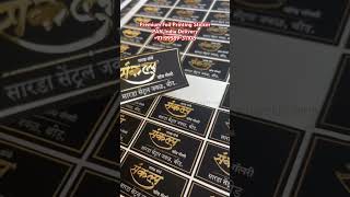 Premium Sticker || Foil Printing Sticker || Gold Foil Sticker || Premium Label || MOQ 100* #sticker