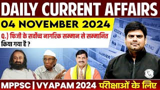 4 November 2024: Current Affairs Today | Daily Current Affairs 2024 for MPPSC, MPSI & All Govt Exam