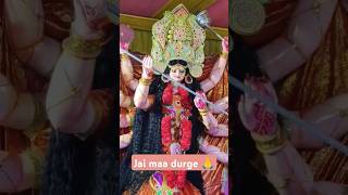 Jay maa Durge🙏 #durgapuja #ytshorts #trending #shortsfeed #youtubeshorts #navratri #durgamaa #shorts