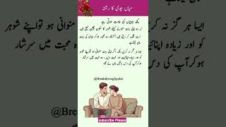 Urdu Poetry | Islamic quotes #shorts #quotes #aurat#ytshorts