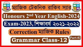 Grammar Class-12। Correction ম্যাজিক Rules। Honours 2nd Year English Suggestion 2024