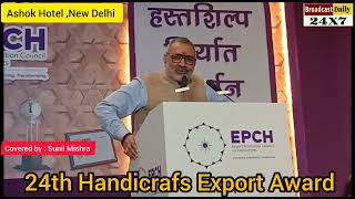 24th Handicrafts Exports Award 2024