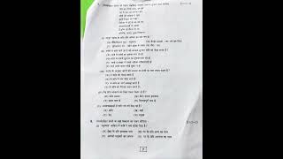 80 marks paper hindi (B) class 10 cbse