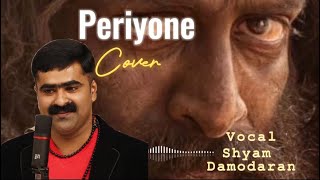 Periyone Rahmane Malayalam Cover | Aadujeevitham | @shyamdamodaran9386 @SebinXavierMusical