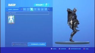 Fortnite_20200521222238