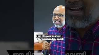 ഈ ദിവസത്തിനുവേണ്ടി പ്രത്യാശയോടെ ഒരുങ്ങാം