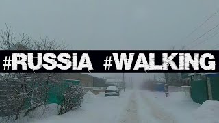 /Russia,​​ walking in Volgograd​​/ Прогулка в тумане по частному сектору, г.Волгоград