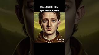 Oxxxymiron - Признаки Жизни| Человек Паук стайл | Музыка 2023 #shorts #подпишись