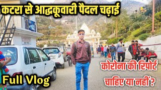 Katra to Adhkuwari Vlog || Vaishno Devi Yatra 2021 || Kya Corona Check ho rha hai ??