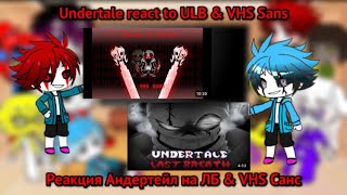 UT! react to ULB & VHS Sans (links in description) / Реакция АТ! на ЛБ & VHS Sans (ссылки в описани)