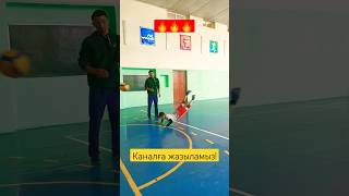 Тренировка дети 🏐                   #волейбол #volleyball #training #дети #shortvideo