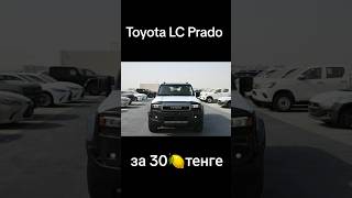 Toyota LC Prado