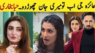 Jaan Nisar Episode - 56 || Jan Nisar New Episode || Jan Nisar Drama || Jan Nisar Last Episode