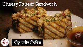 GRILLED CHEESY PANEER SANDWICH recipe | पनीर सैंडविच | How to make Paneer Sandwich | Sandwich recipe