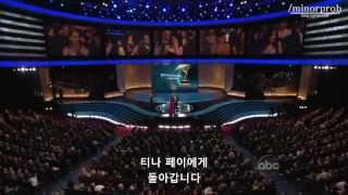 Tina Fey wins Emmy for Outstanding Lead Actress (Korean sub)