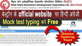 Beltron Mock Typing Test Hindi English | Beltron Official Website Mock Typing Test Hindi Enlish |