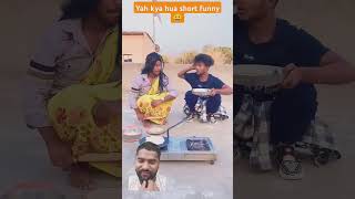 Yah kya Ho Gaya Suraj bhai#short funny 😀 #surajroxfunnyvibeo #comedy #surajroxfunnyvide #funnyreel