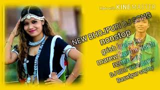 new Girish lgake mare kcha kach nonstop remix boy DJ UDIT chaudhry baswalpur saptry