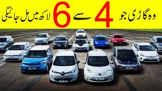 UNDER 5 LAC BUDGET SMALL CARS IN PAKISTAN | small cars | used cars | santro | hyundai | carunder4lac