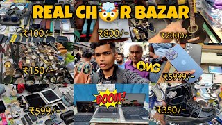 real chor bazar ||chor bazar Mumbai|चोर बाजार | chor bazar