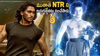 Sr NTR Great Grand Son Nandamuri Taraka Ramarao First Darshan |YVS Chowdary|Janaki ram |Trend Telugu