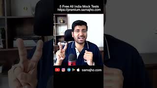 5 FREE ALL INDIA PRELIMS MOCK TESTS