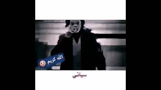 تصميم جوكر 👻سياتي اليوم اللذي يندم فيه..?🙂