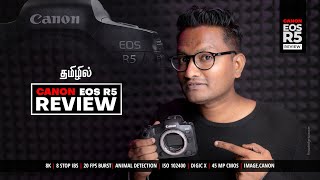 Canon EOS R5 Detailed REVIEW in Tamil