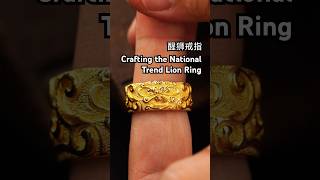 Cultural Heritage in Fashion: Crafting the National Trend Lion Ring #handmadejewelry #jewelry #ring